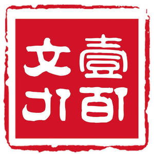 YiBai International Culture Exchange Co. Ltd